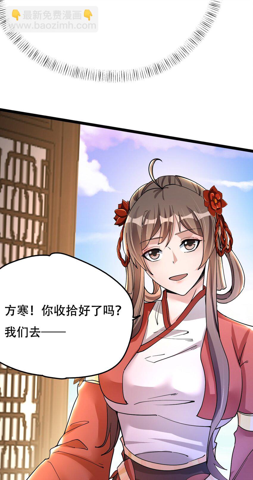 012 挑衅-第12话