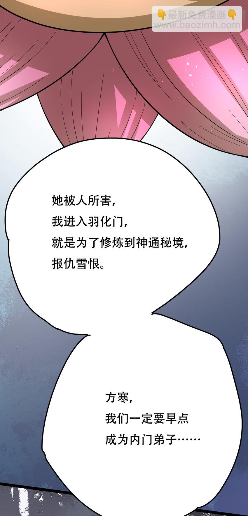 012 挑衅-第12话