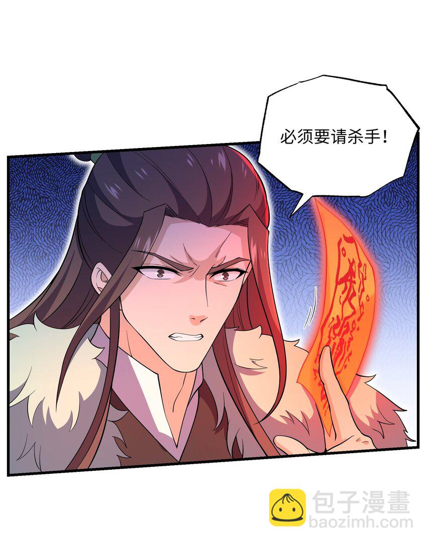 112 少年天才(1/2)-第112话