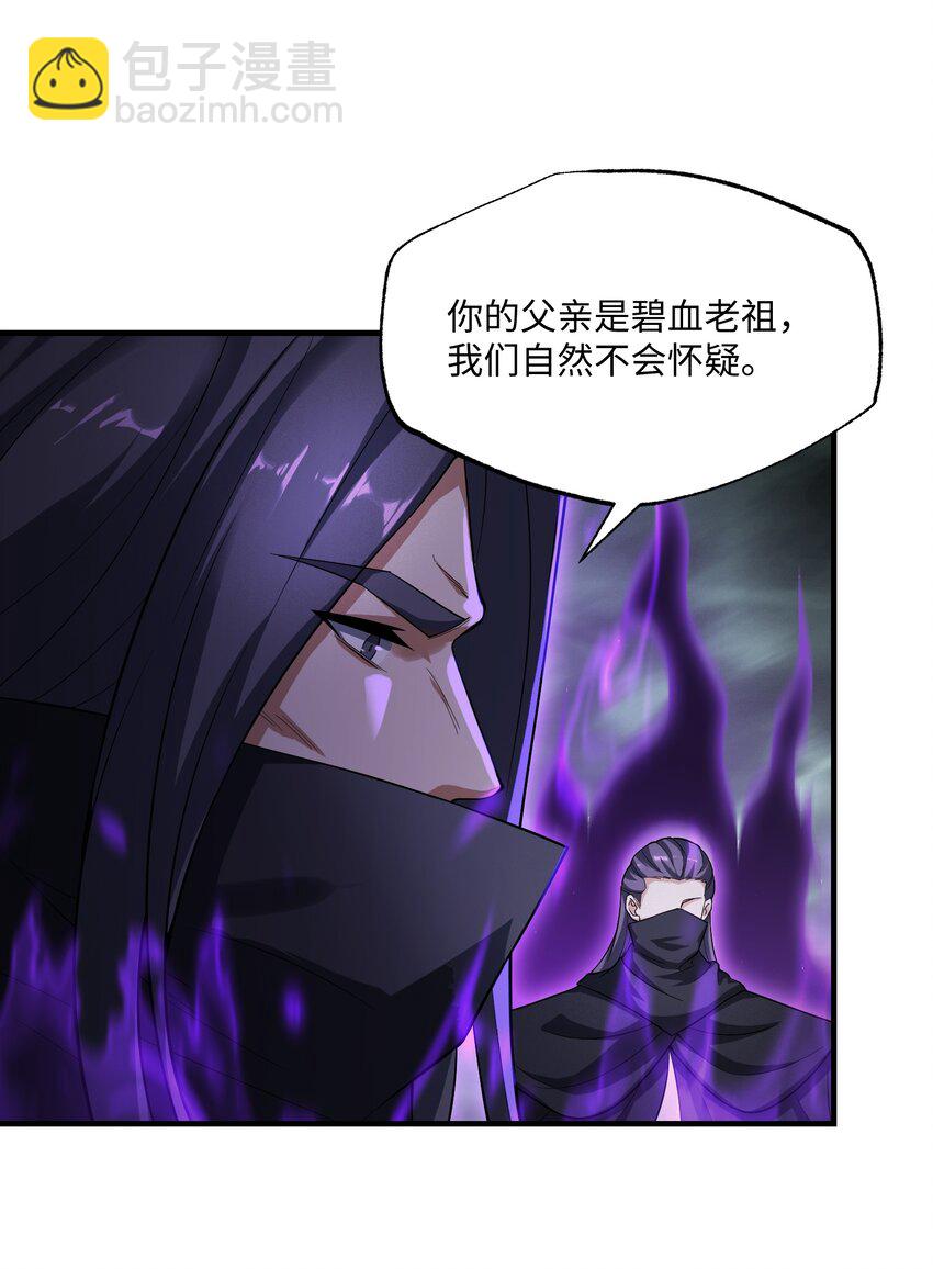 112 少年天才(1/2)-第112话