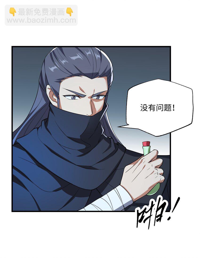 112 少年天才(1/2)-第112话