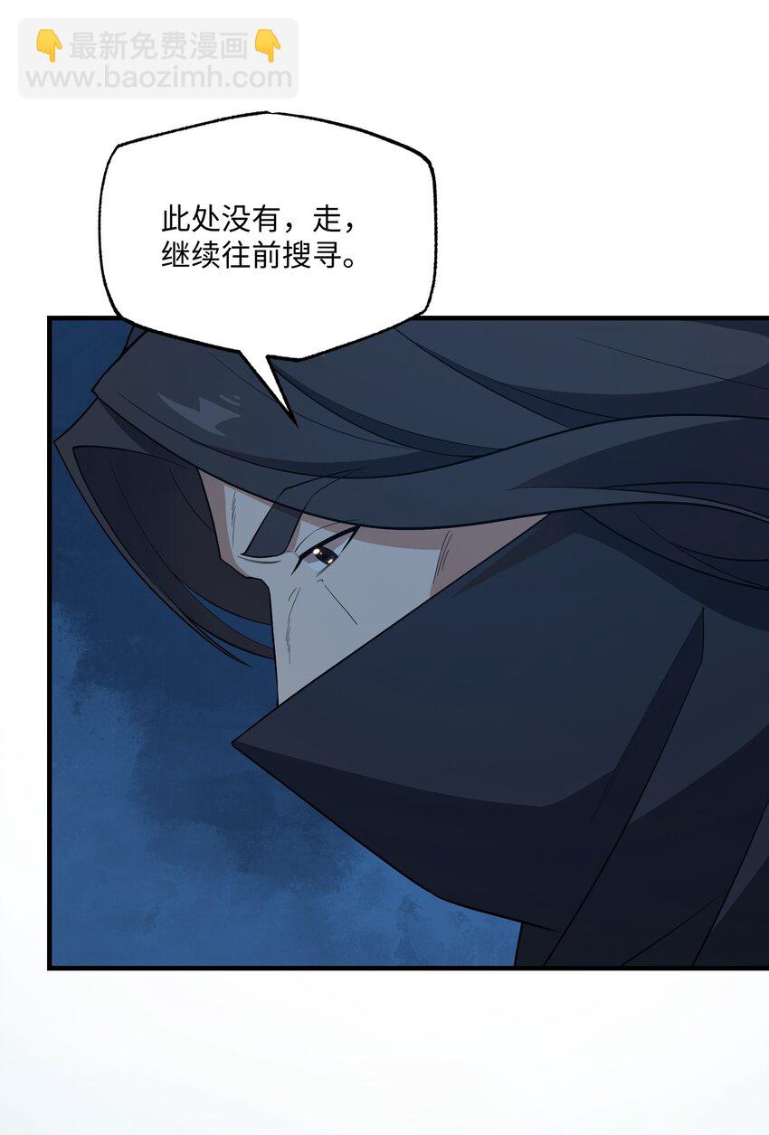112 少年天才(1/2)-第112话
