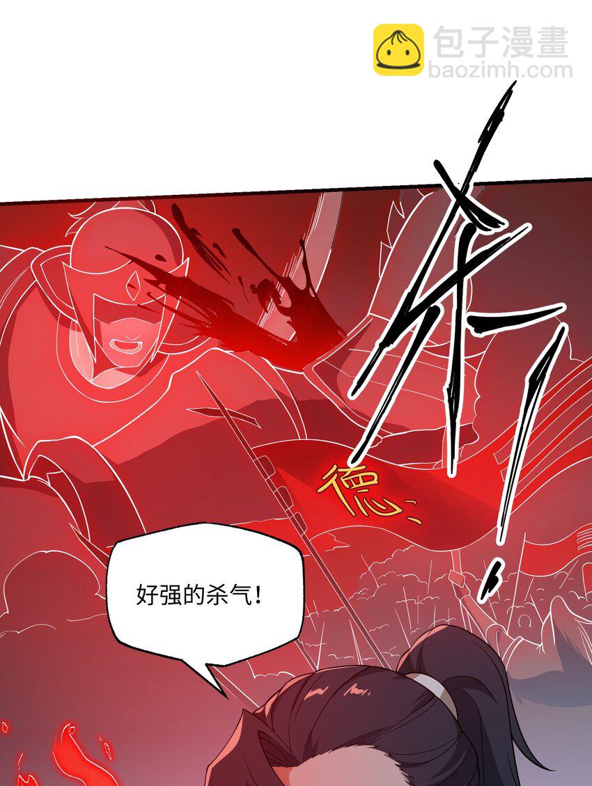 112 少年天才(1/2)-第112话