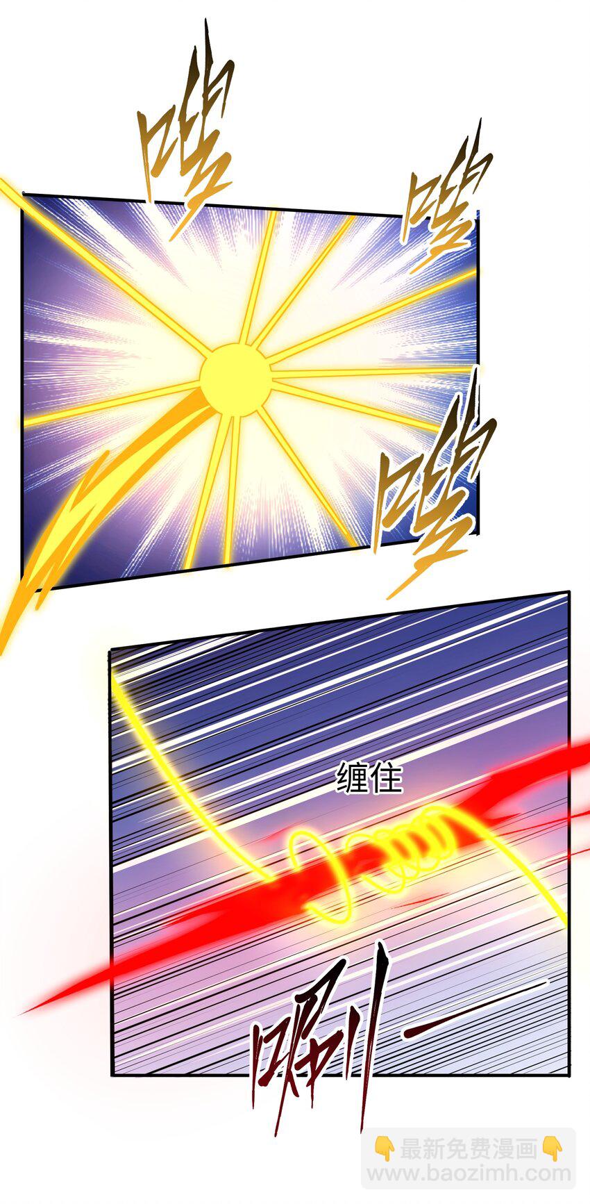 114 天道阁(1/2)-第114话