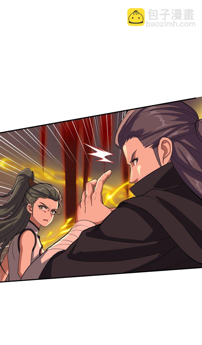 114 天道阁(1/2)-第114话