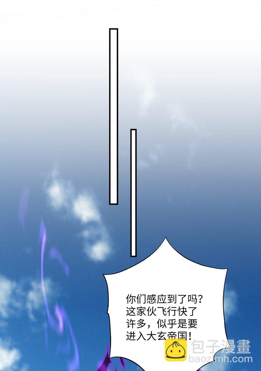 114 天道阁(1/2)-第114话