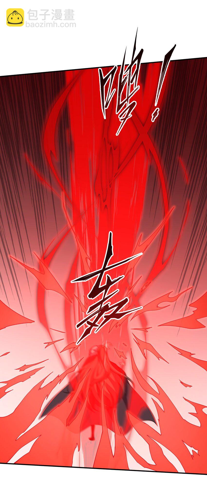 114 天道阁(1/2)-第114话
