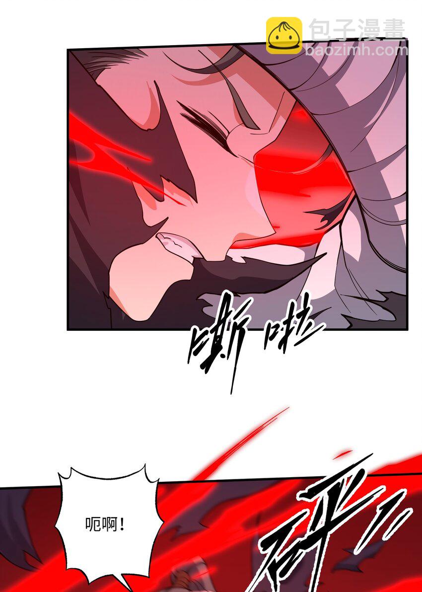 114 天道阁(1/2)-第114话