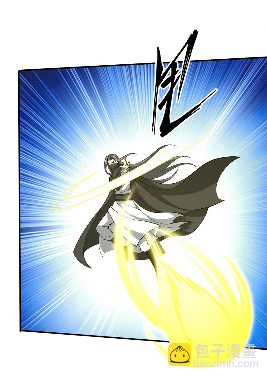 114 天道阁(1/2)-第114话