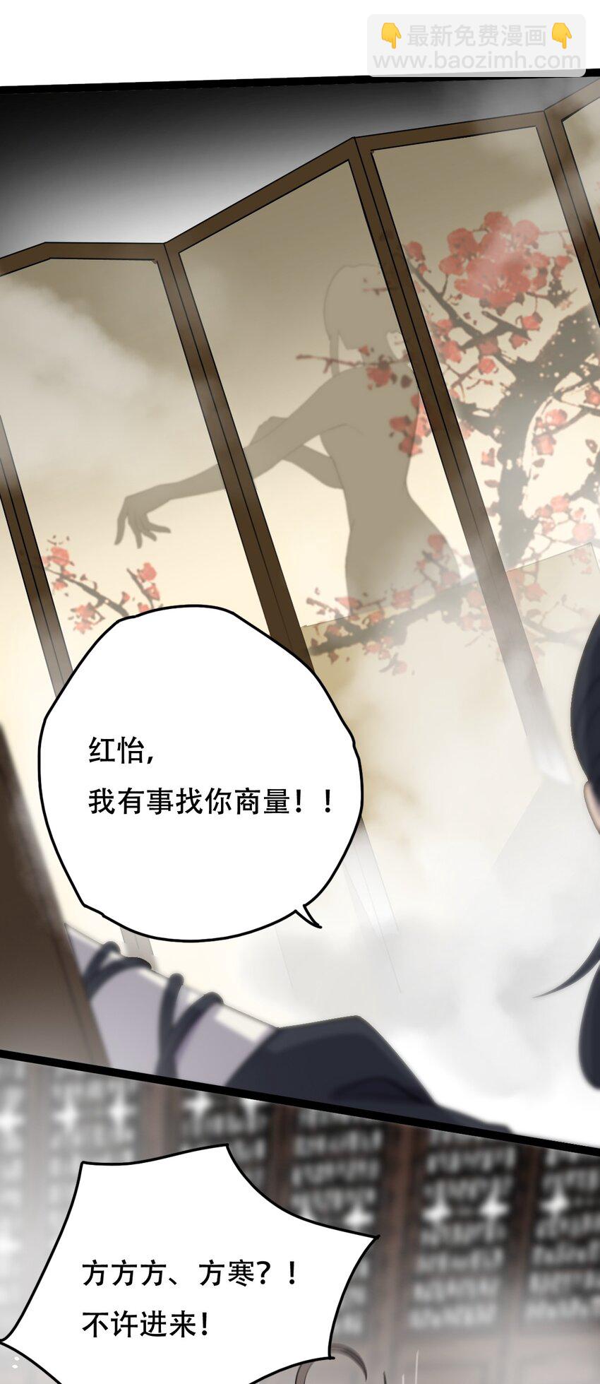 014 来对练吧-第14话