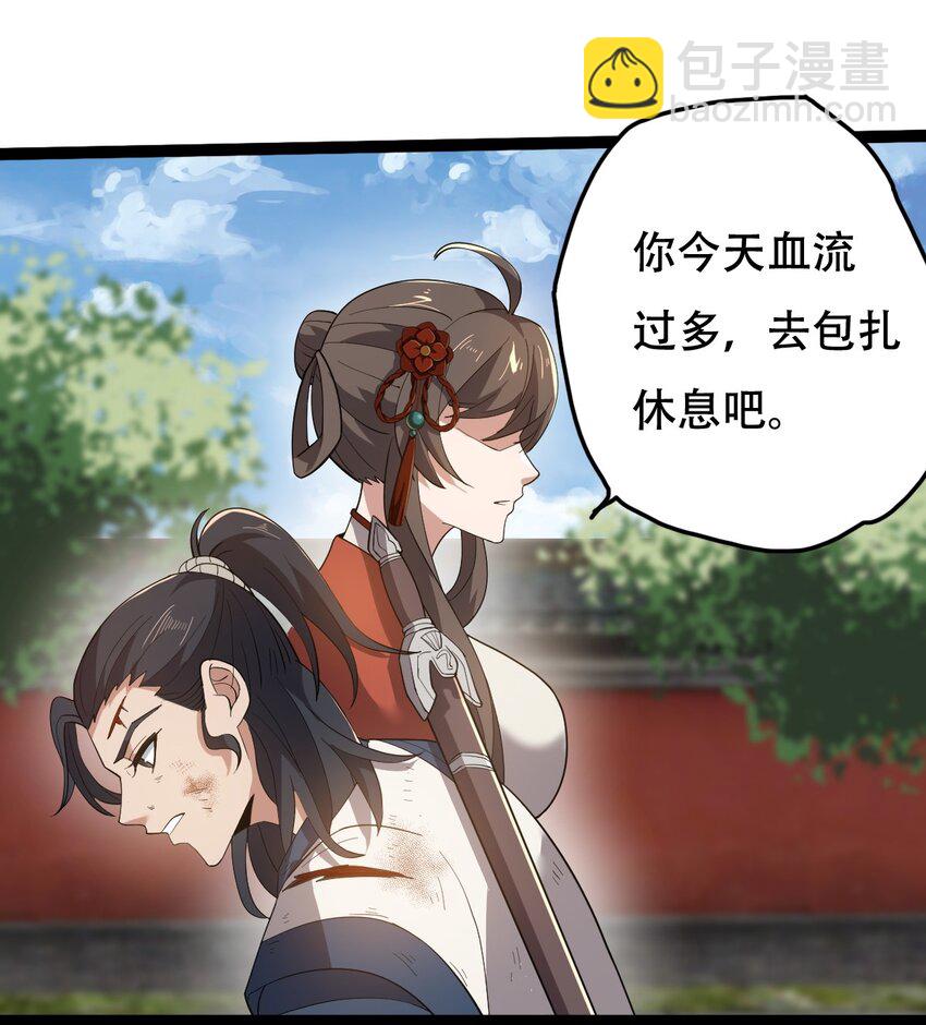 014 来对练吧-第14话