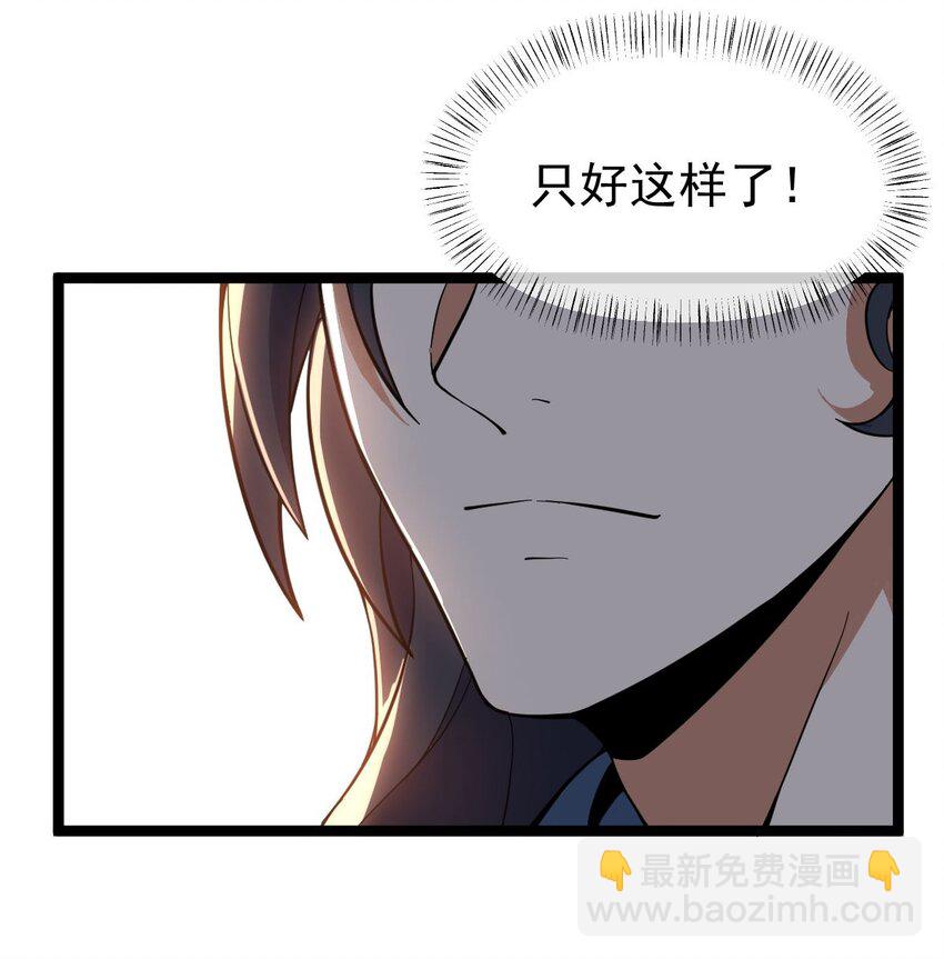 016 神通之门！(1/2)-第16话