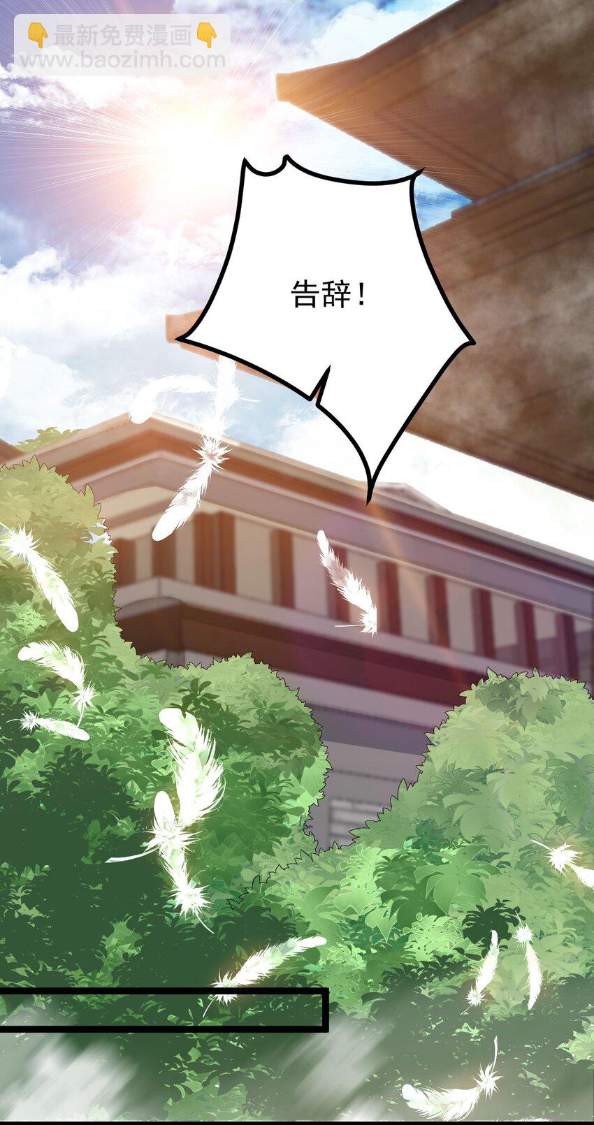 016 神通之门！(1/2)-第16话