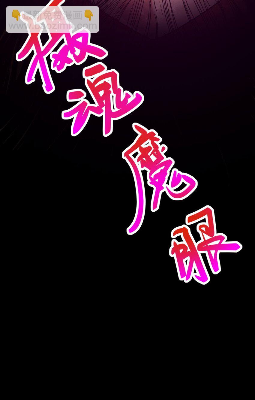 018 恶战-第18话