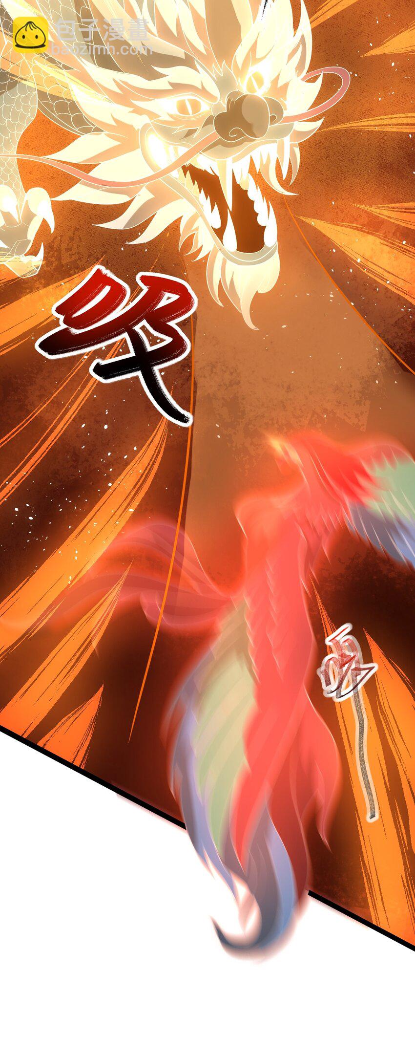 020 吞噬(1/2)-第20话