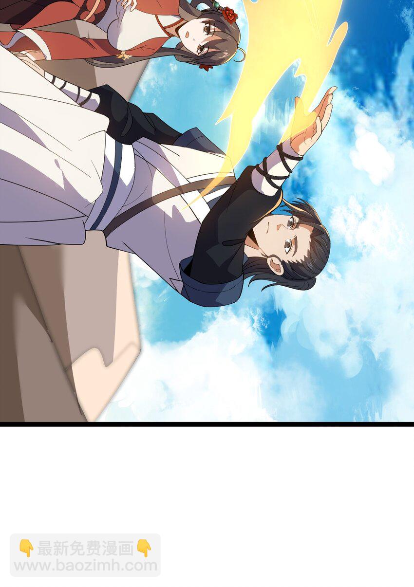020 吞噬(1/2)-第20话