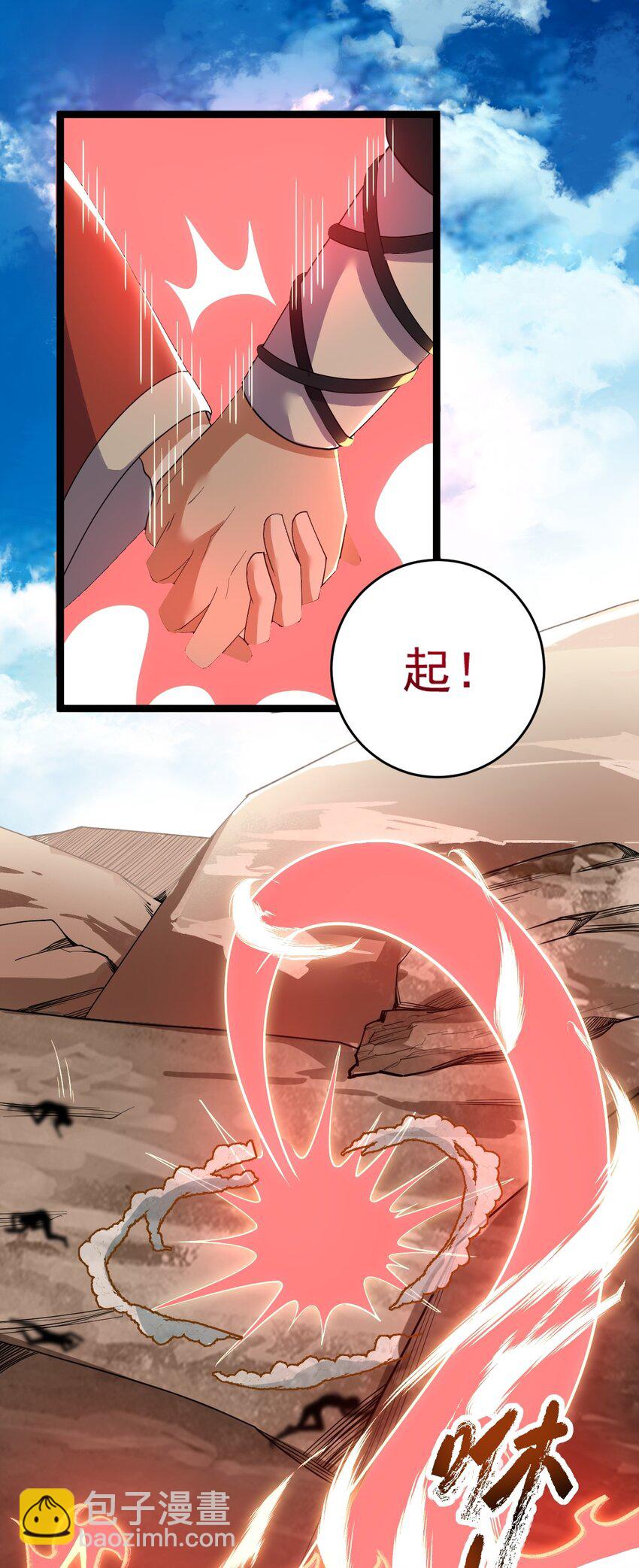 020 吞噬(1/2)-第20话