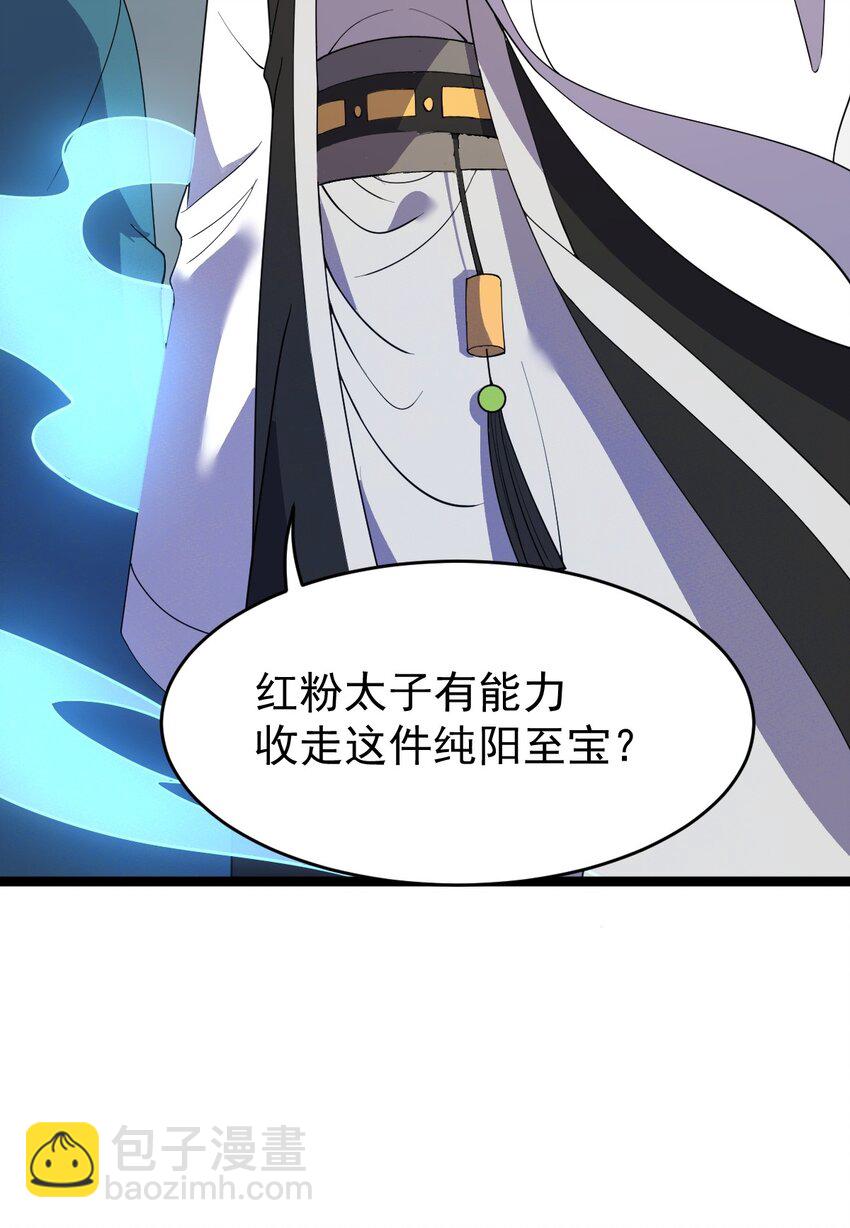 020 吞噬(1/2)-第20话