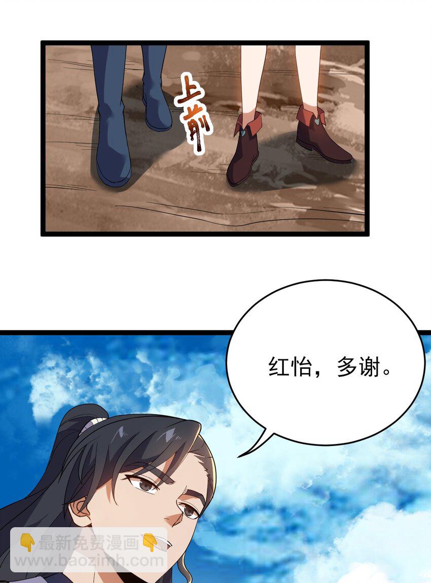 020 吞噬(1/2)-第20话