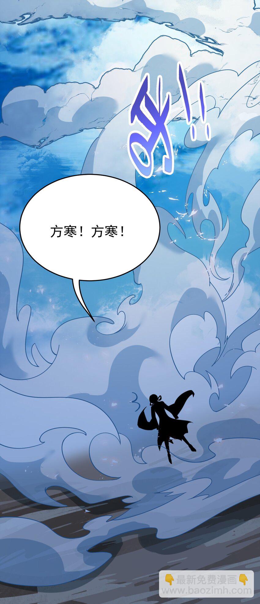 020 吞噬(1/2)-第20话