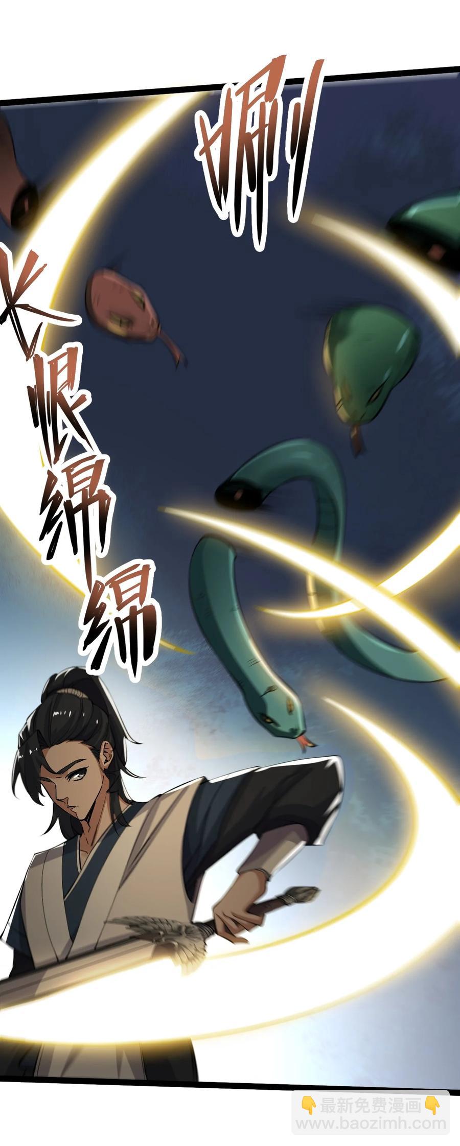 022 勇闯深渊-第22话