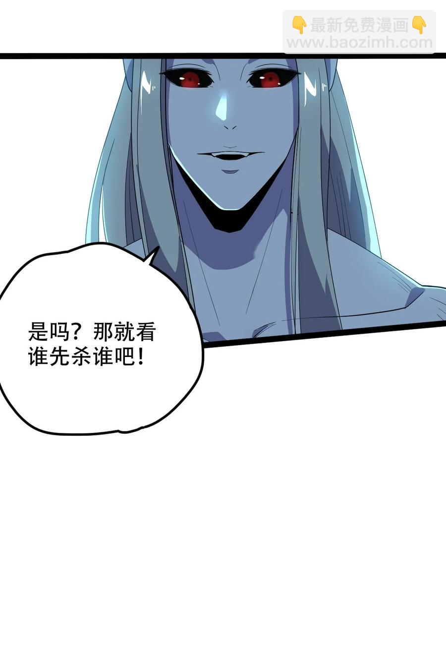 024 妖神显灵-第24话