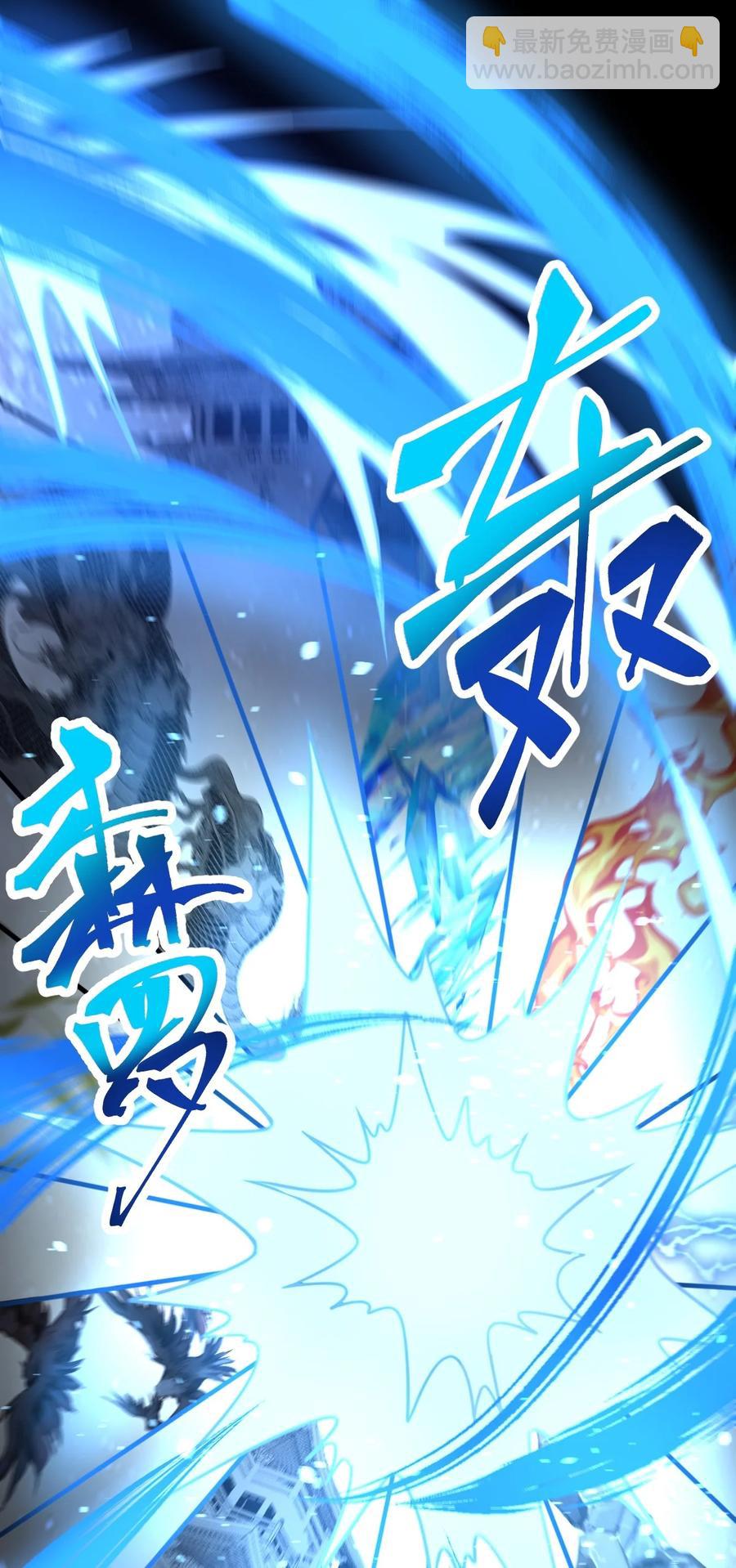 026 方寒，帮我护法！(1/2)-第26话