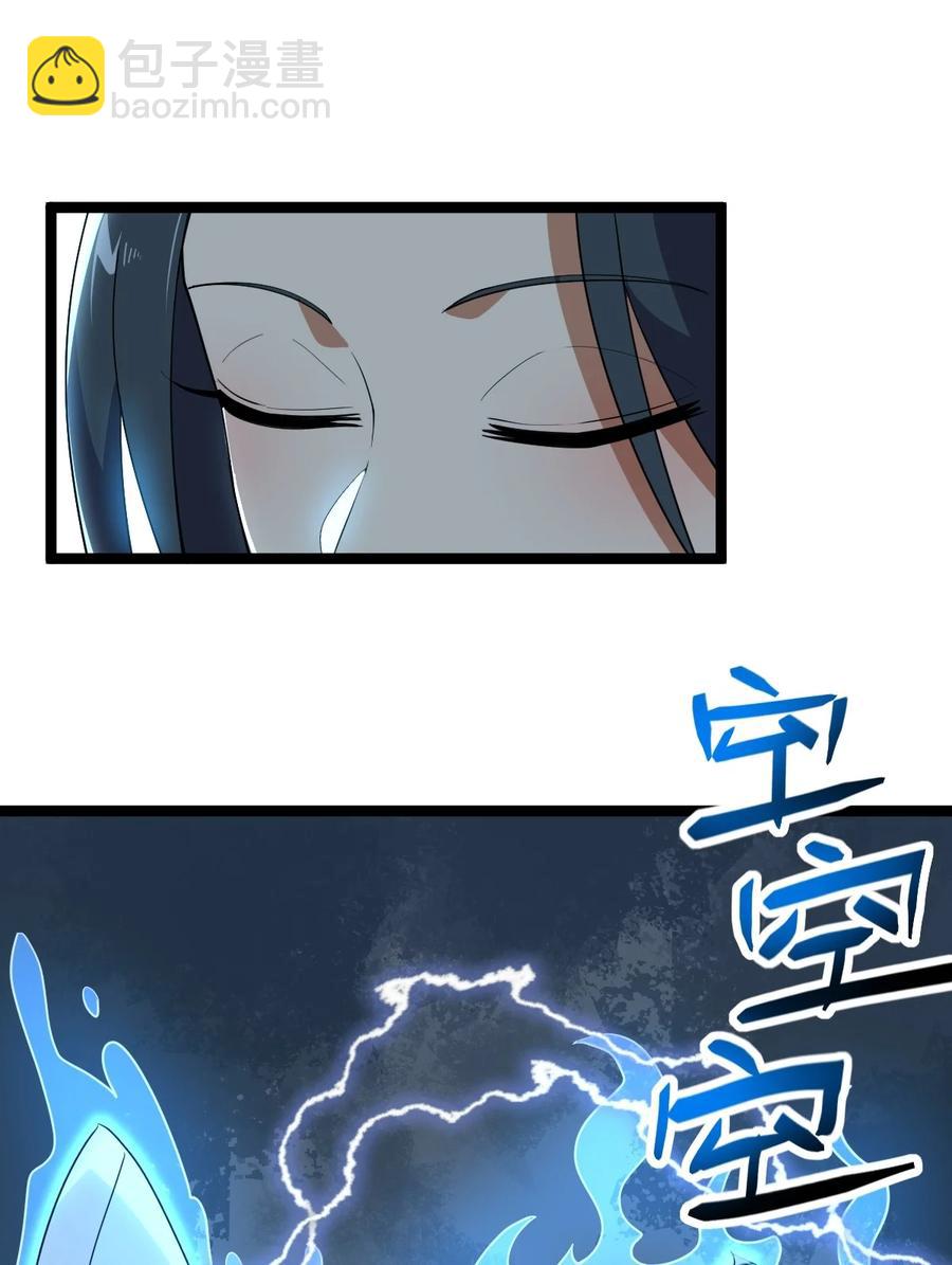 026 方寒，帮我护法！(1/2)-第26话
