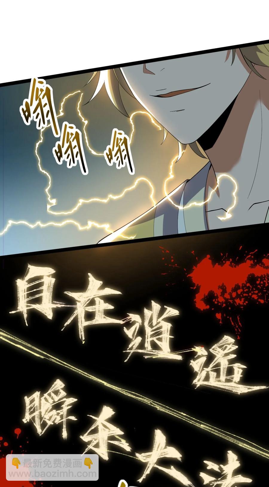 028 两人同心(1/2)-第28话
