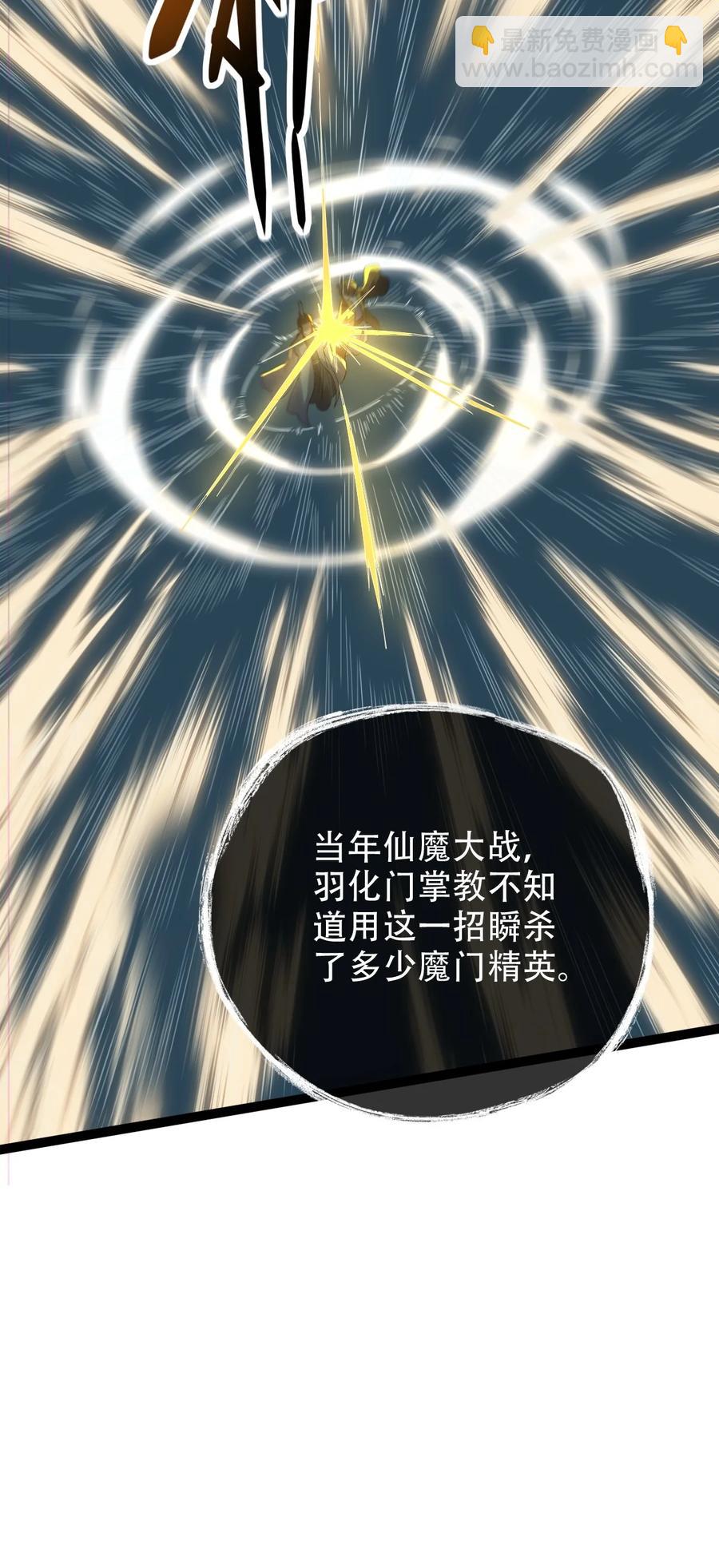 028 两人同心(1/2)-第28话