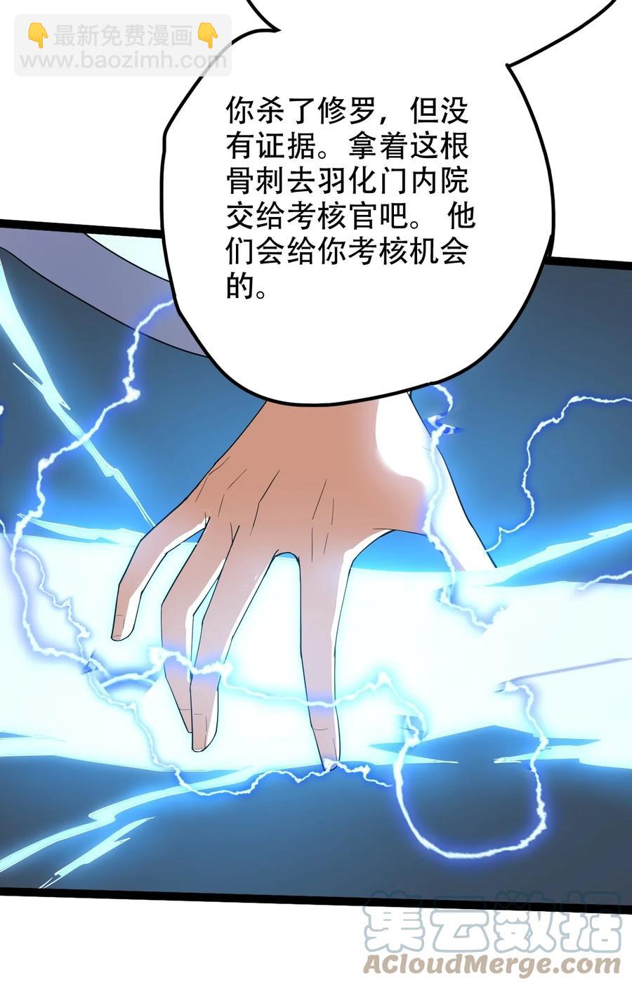 028 两人同心(1/2)-第28话