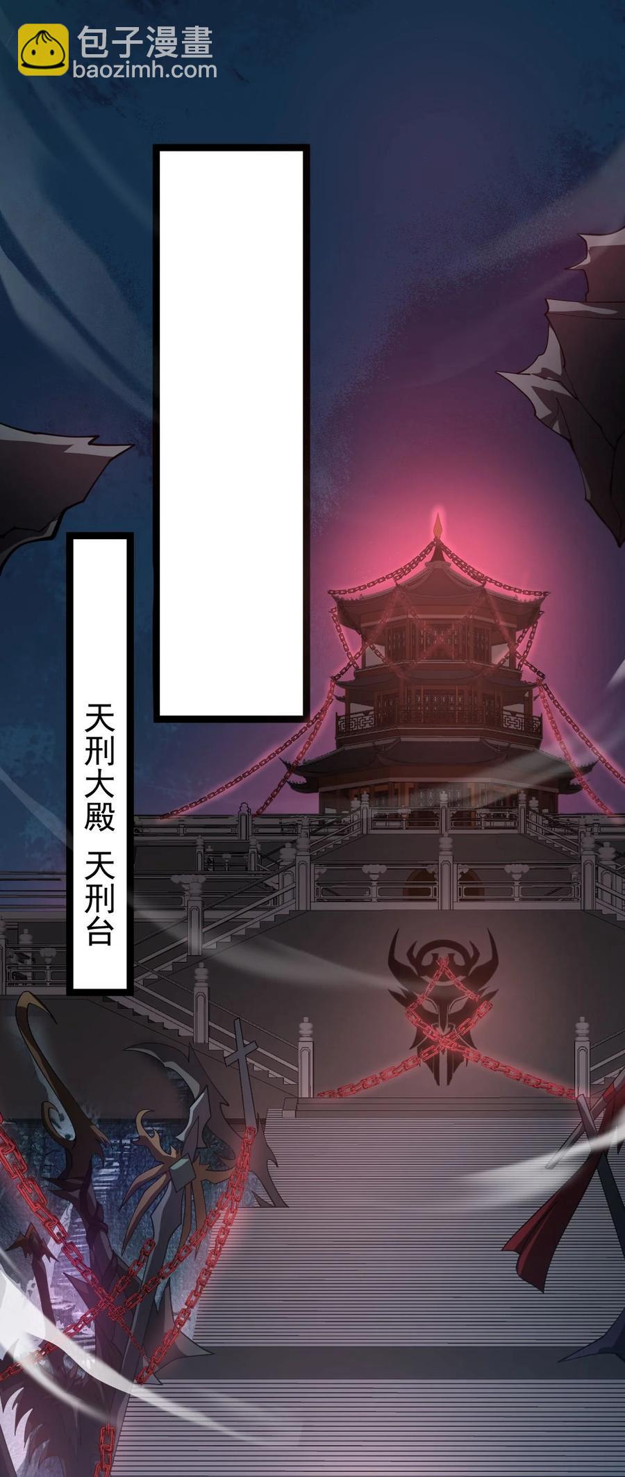 030 护&ldquo;妻&rdquo;狂魔？(1/2)-第30话