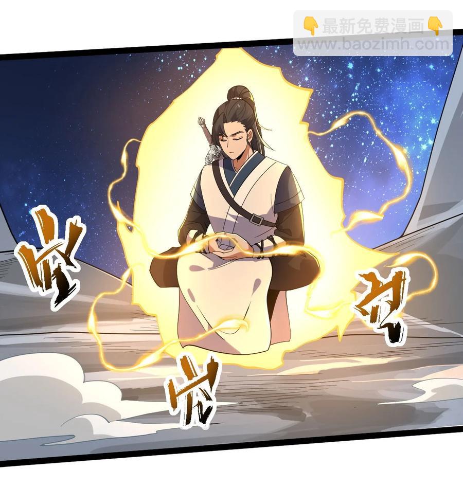 032 天魔的诡计-第32话