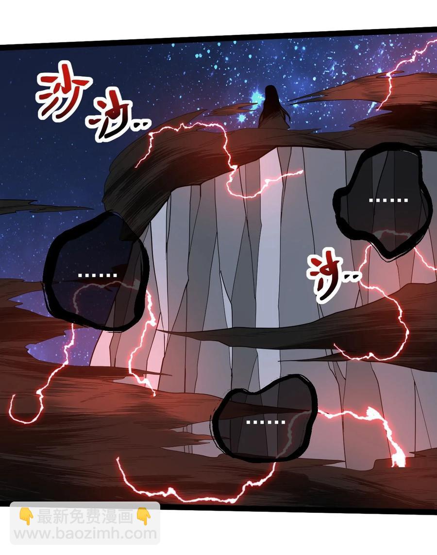 032 天魔的诡计-第32话
