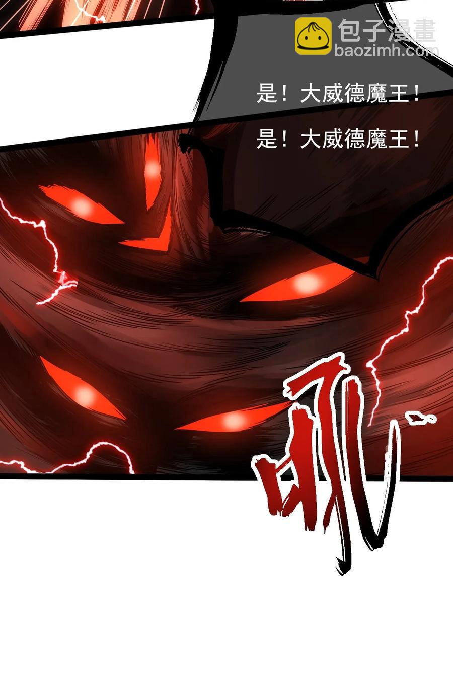 032 天魔的诡计-第32话