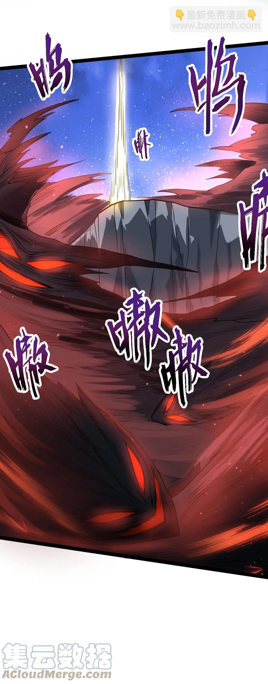 032 天魔的诡计-第32话