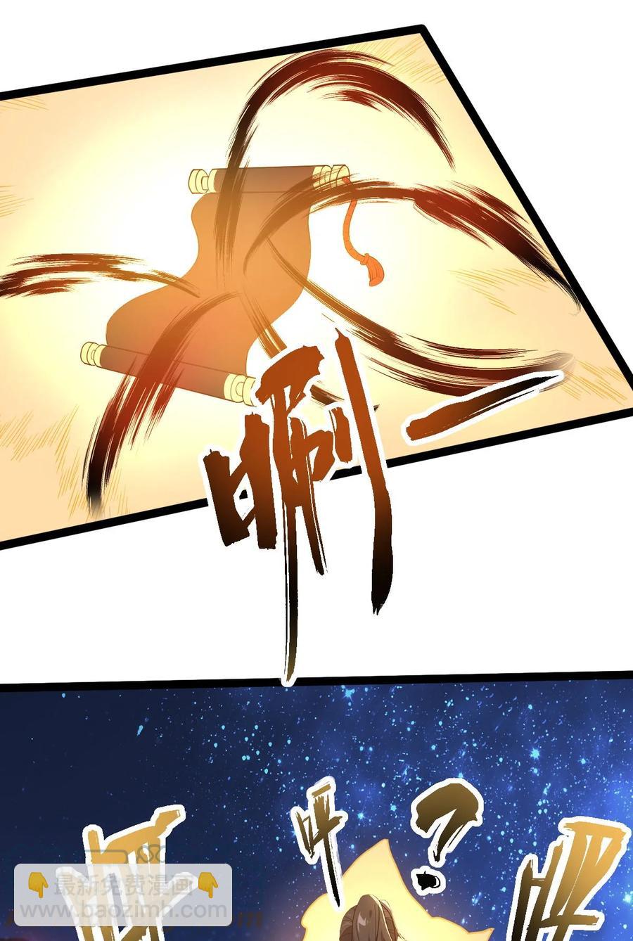 032 天魔的诡计-第32话