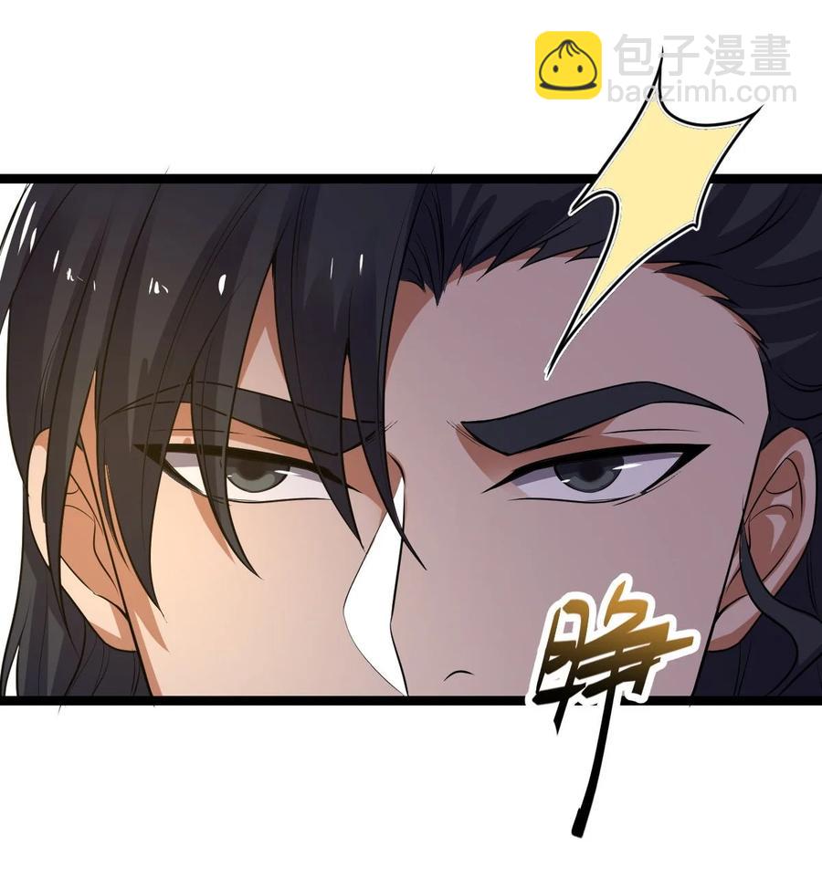 034 九宫金塔！(1/2)-第34话