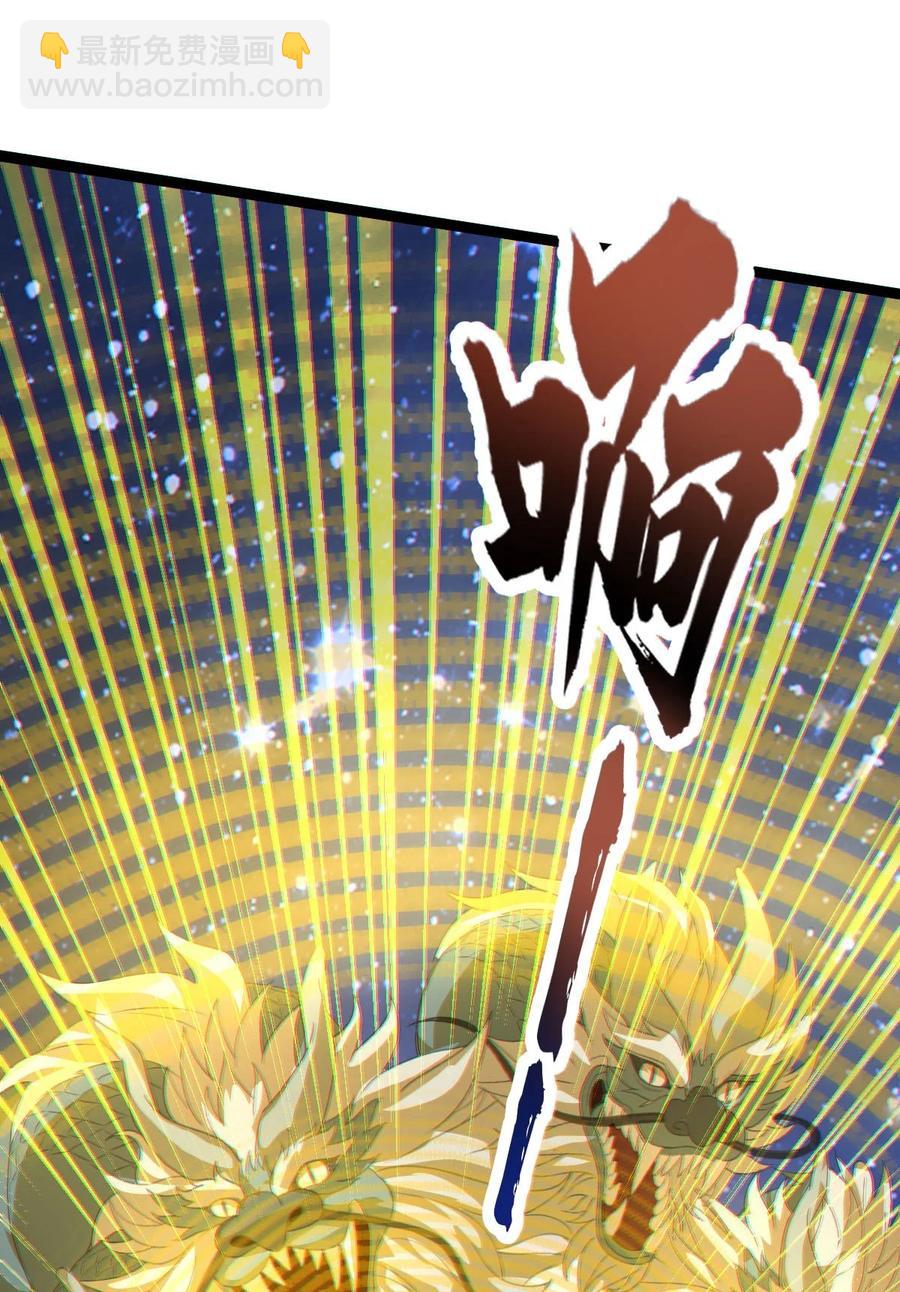 034 九宫金塔！(1/2)-第34话