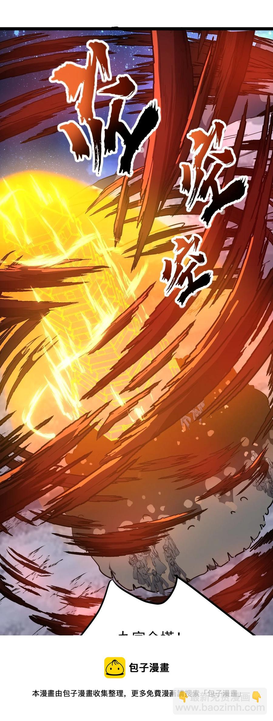 034 九宫金塔！(1/2)-第34话