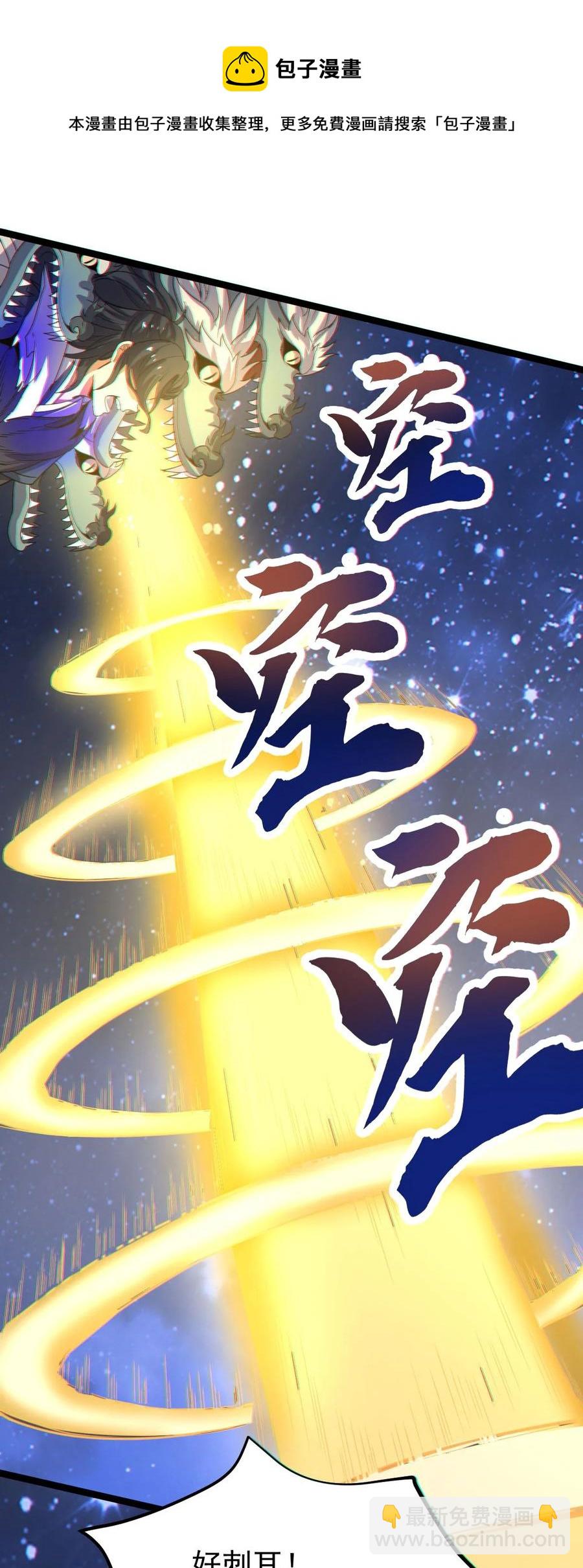 034 九宫金塔！(1/2)-第34话