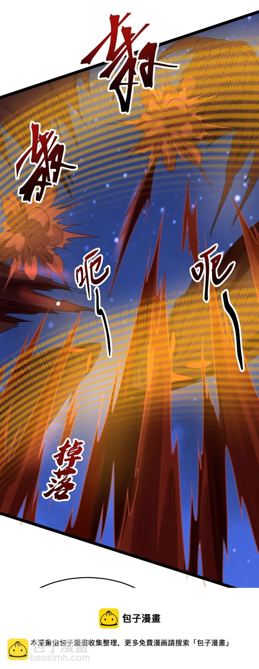 034 九宫金塔！(1/2)-第34话