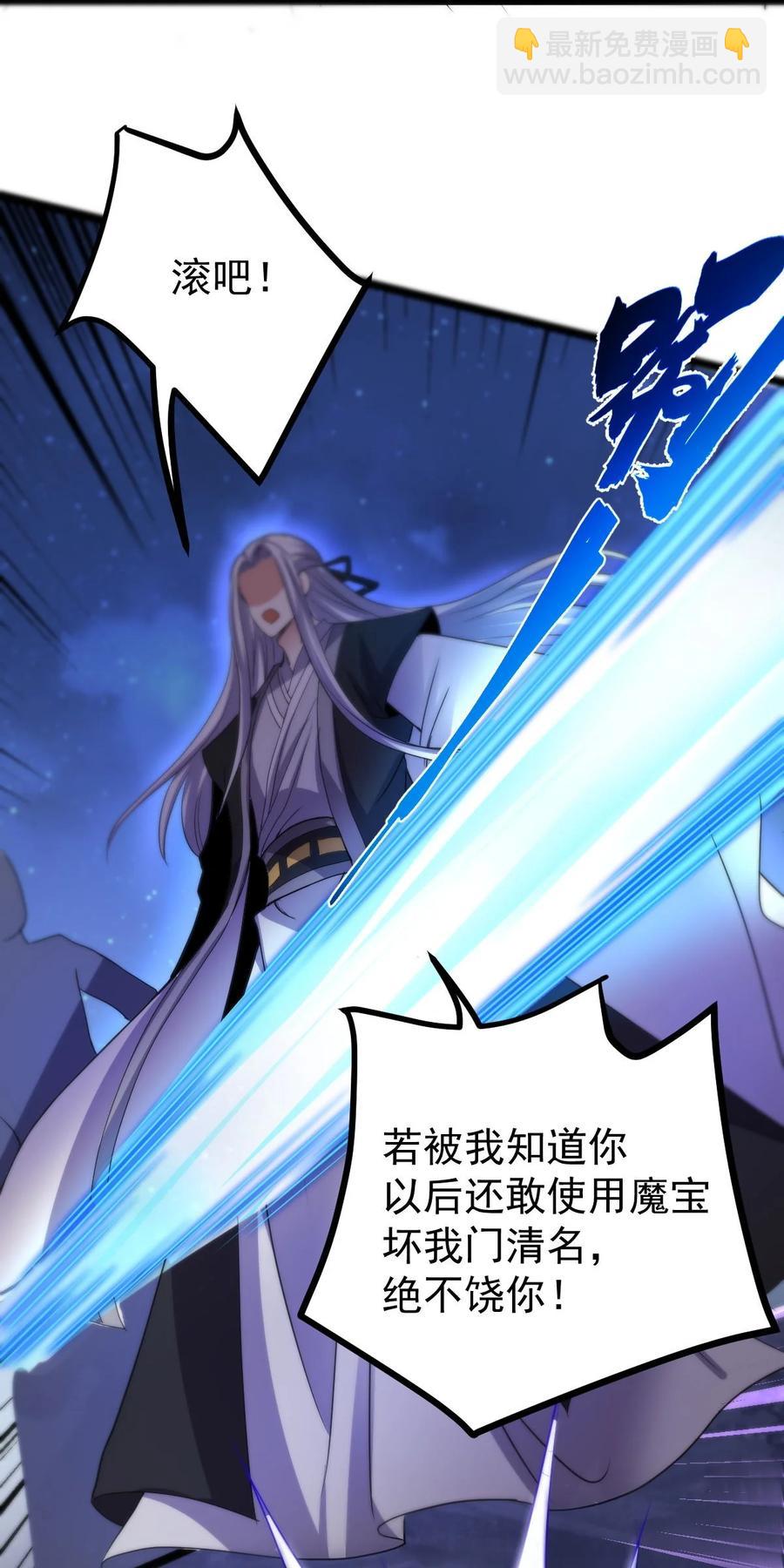 036 珈蓝师姐(1/2)-第36话