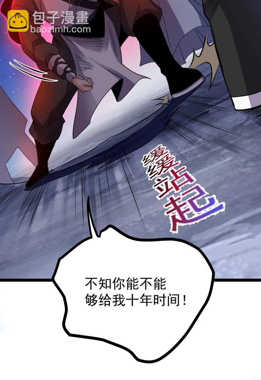 036 珈蓝师姐(1/2)-第36话
