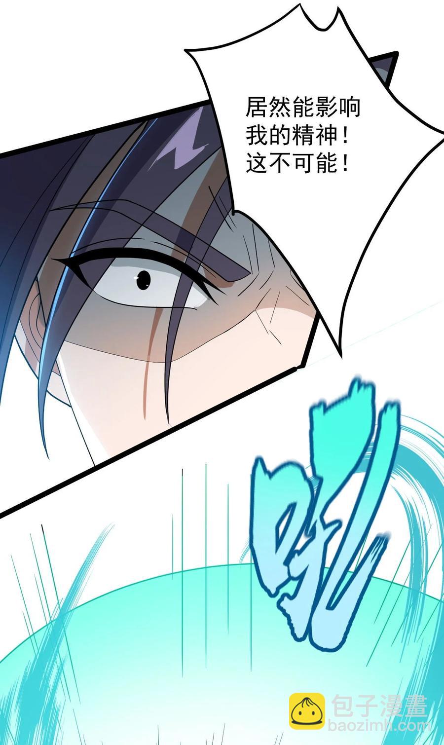 040 班门弄斧？-第40话