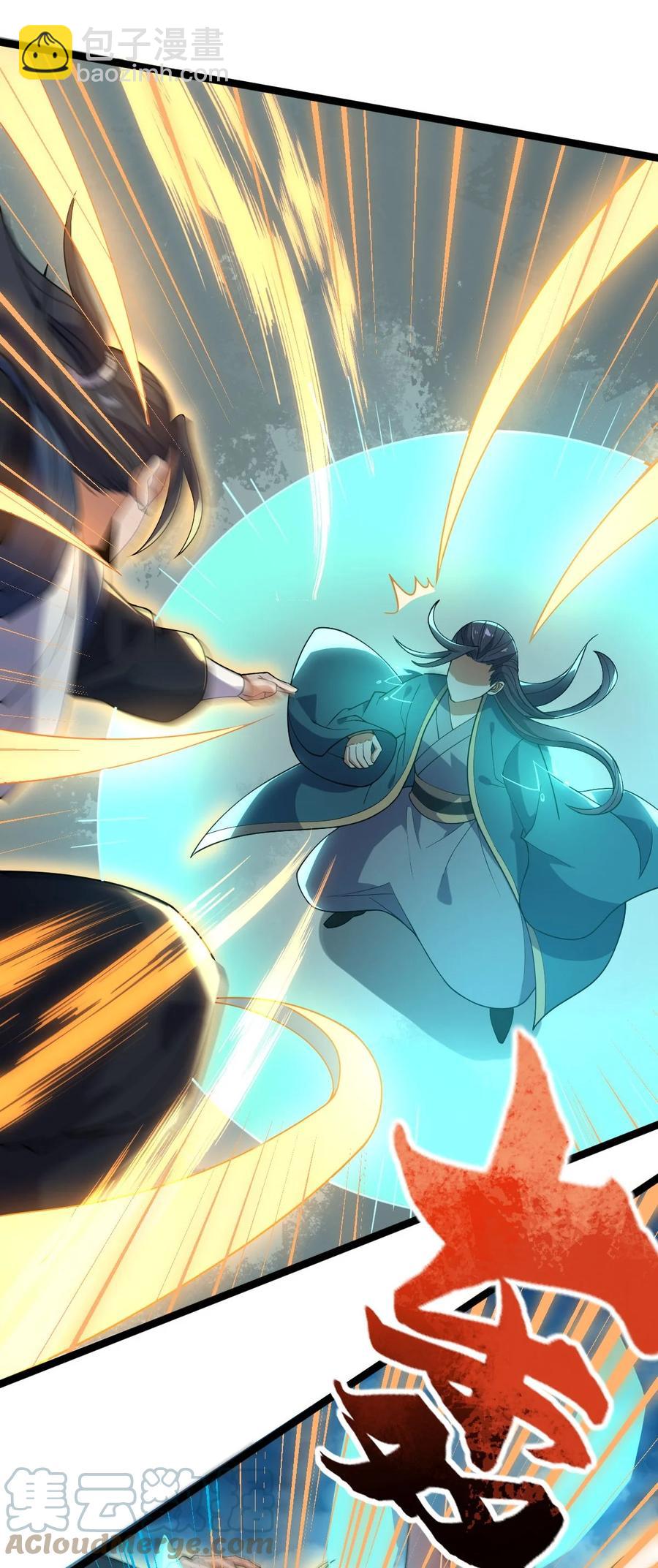 040 班门弄斧？-第40话