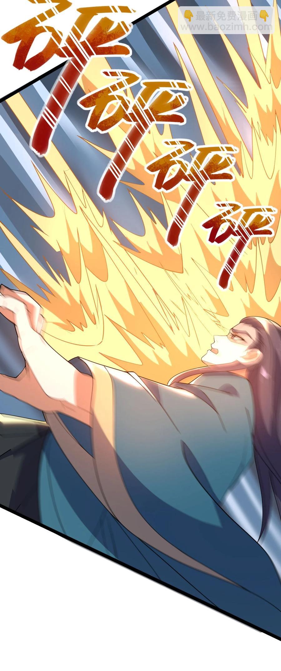 040 班门弄斧？-第40话