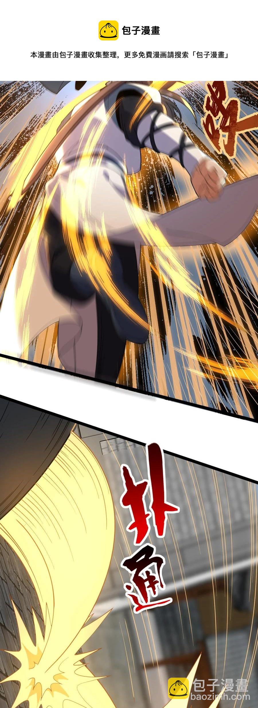 040 班门弄斧？-第40话