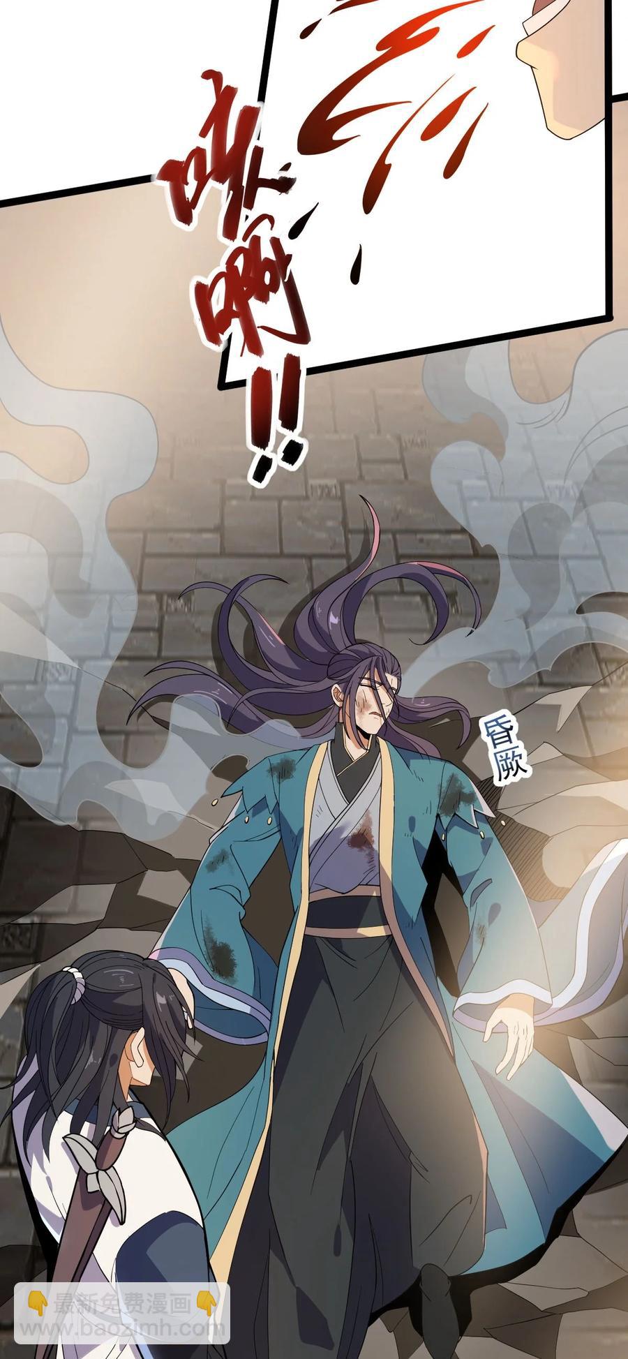 040 班门弄斧？-第40话