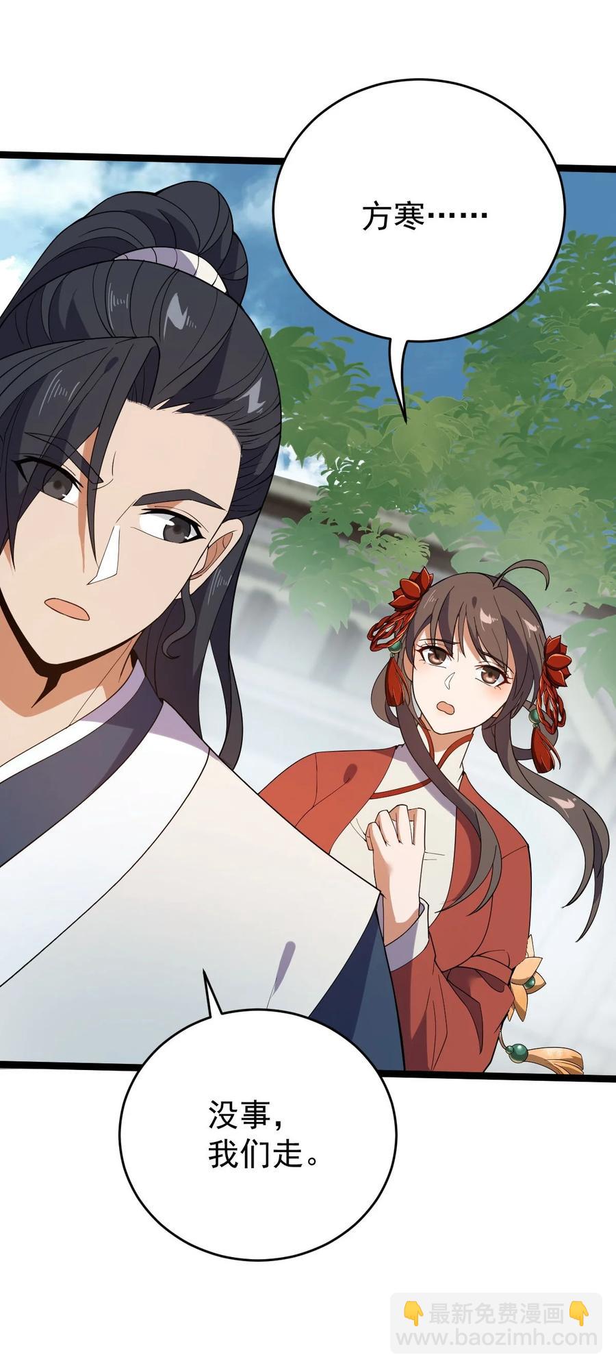 040 班门弄斧？-第40话